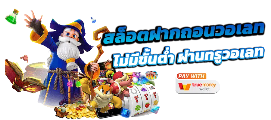 สล็อตlucabet 168